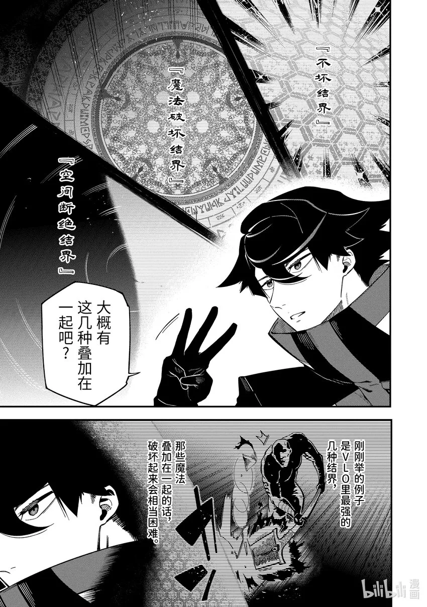 8-3 8-3 第3页