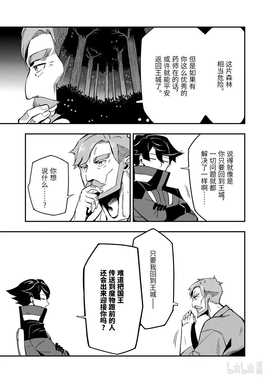 7-4 7-4 第1页