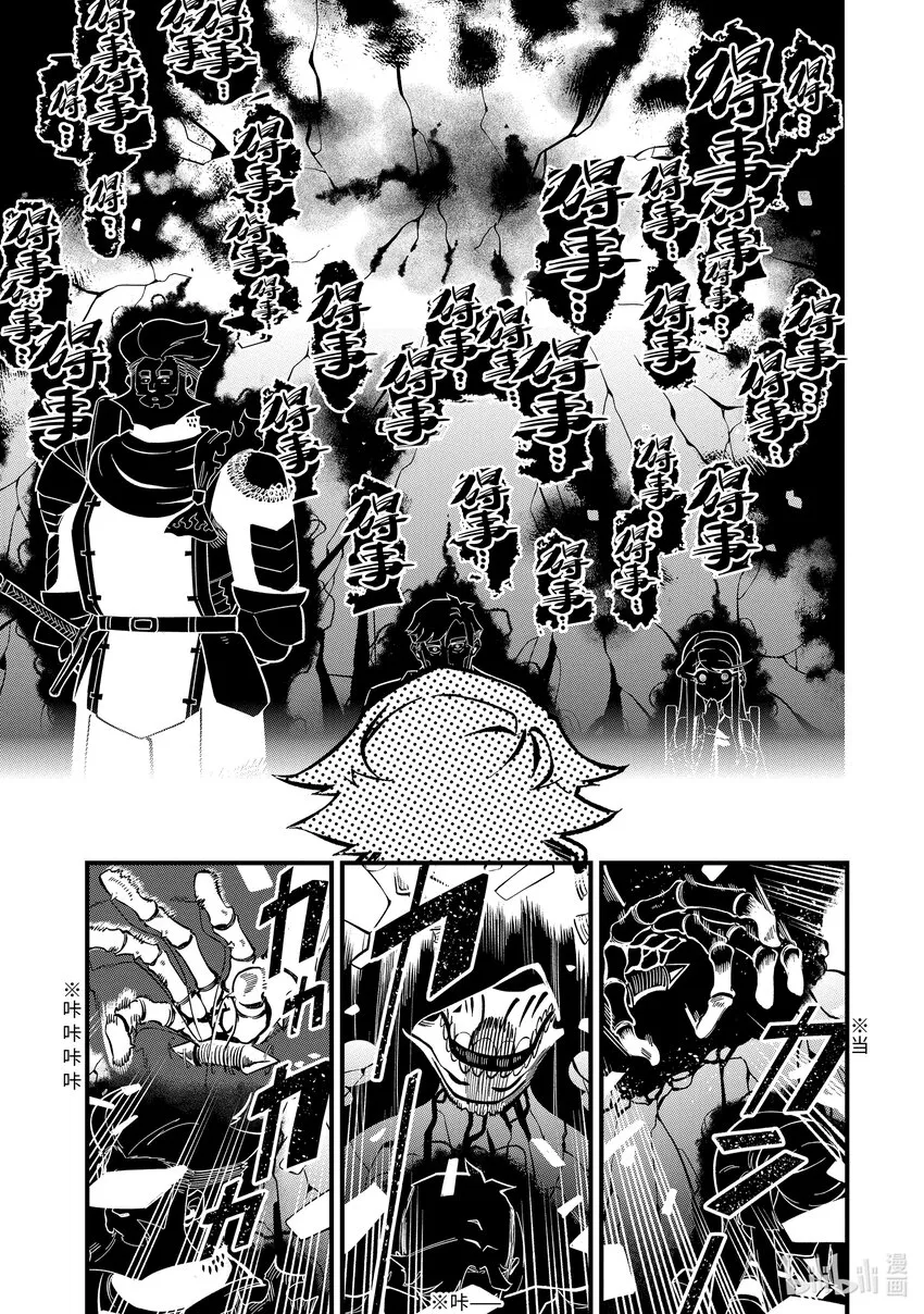 7-4 7-4 第9页