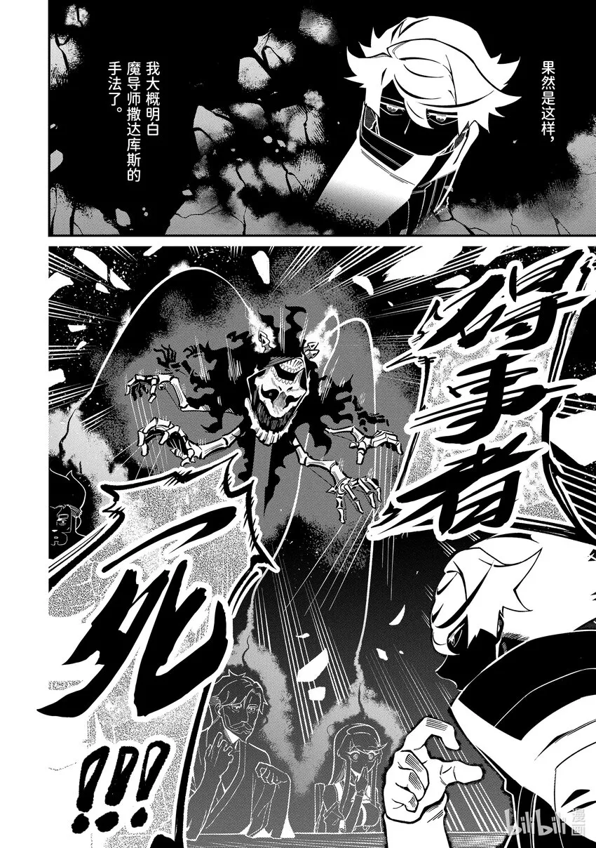 7-4 7-4 第10页