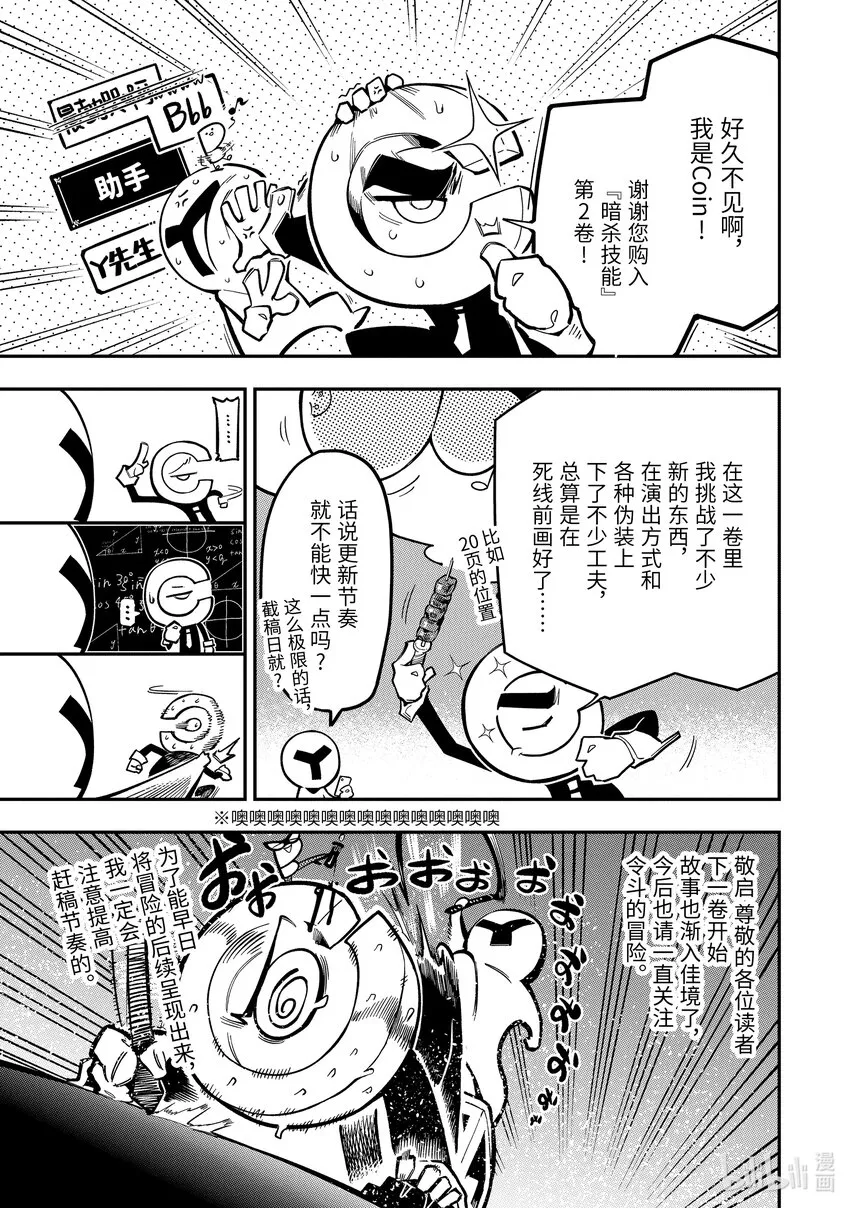 7-4 7-4 第11页