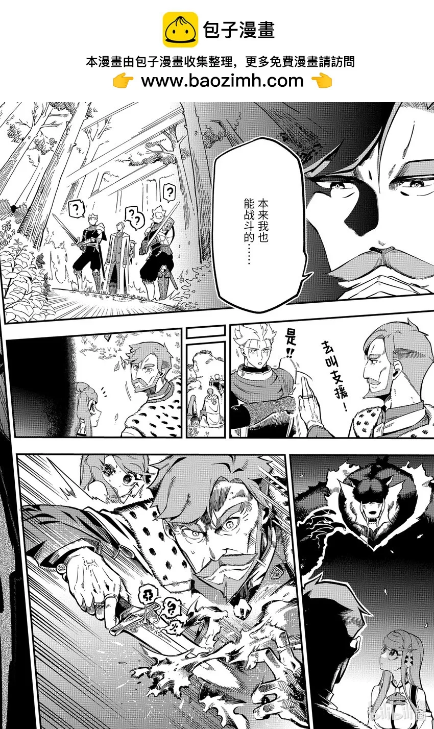 7-3 7-3 第2页