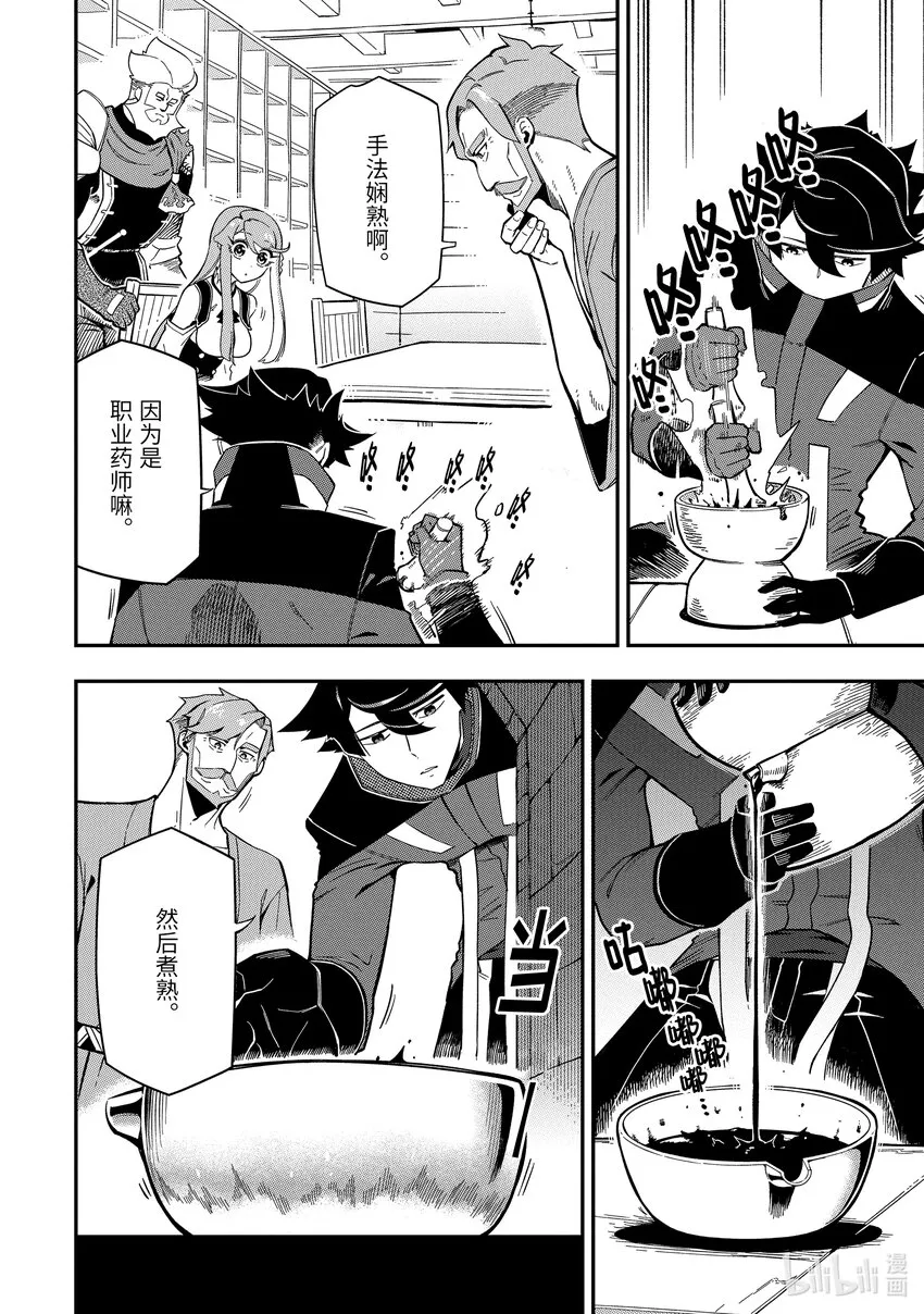 7-2 7-2 第5页