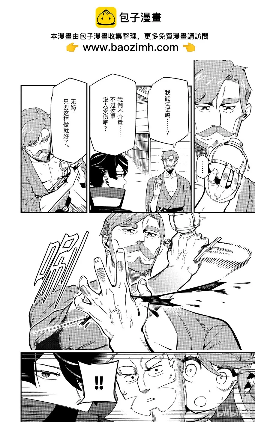 7-2 7-2 第7页