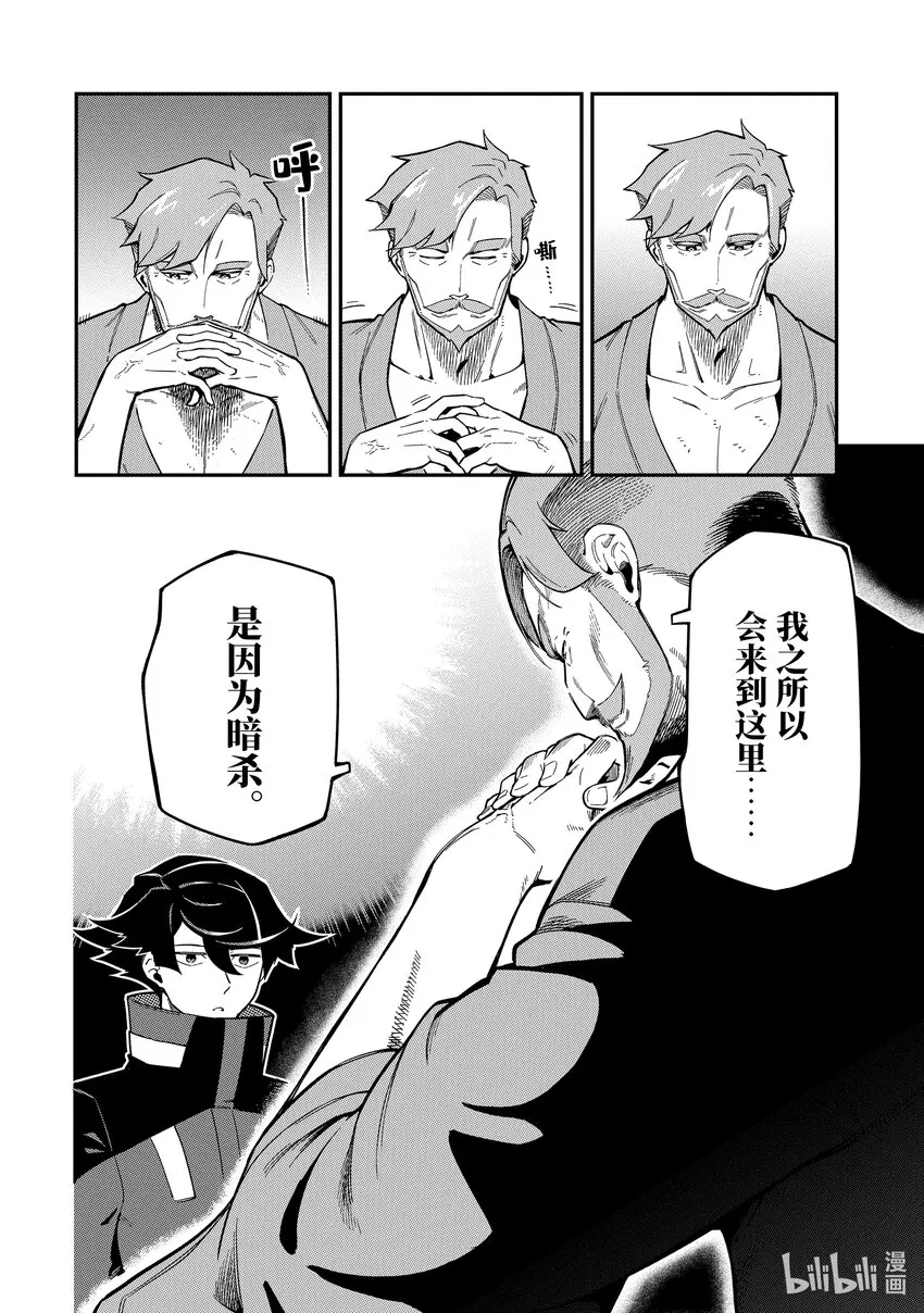 7-2 7-2 第11页
