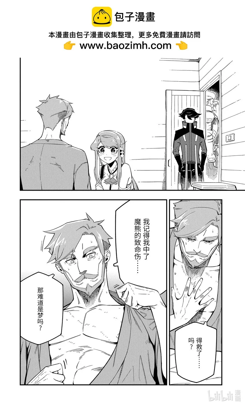 7-1 7-1 第2页
