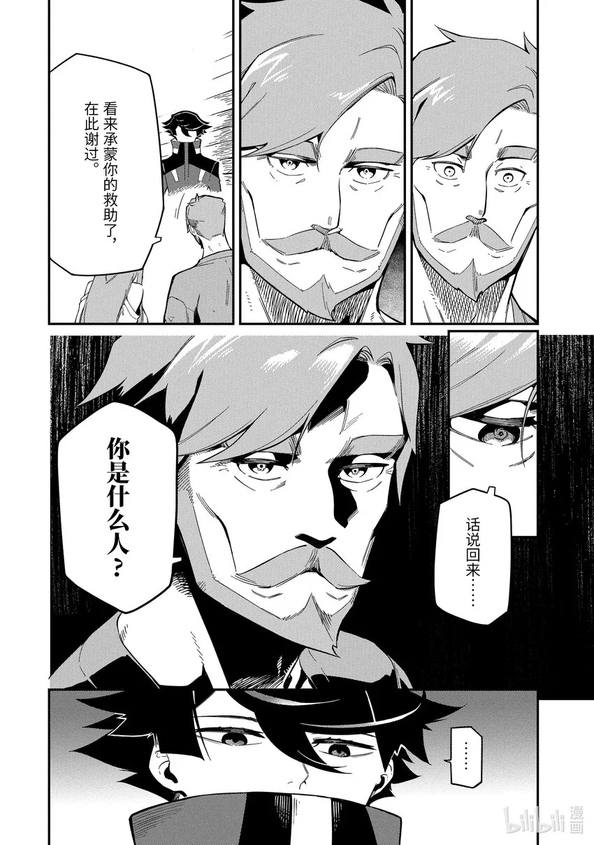 7-1 7-1 第4页