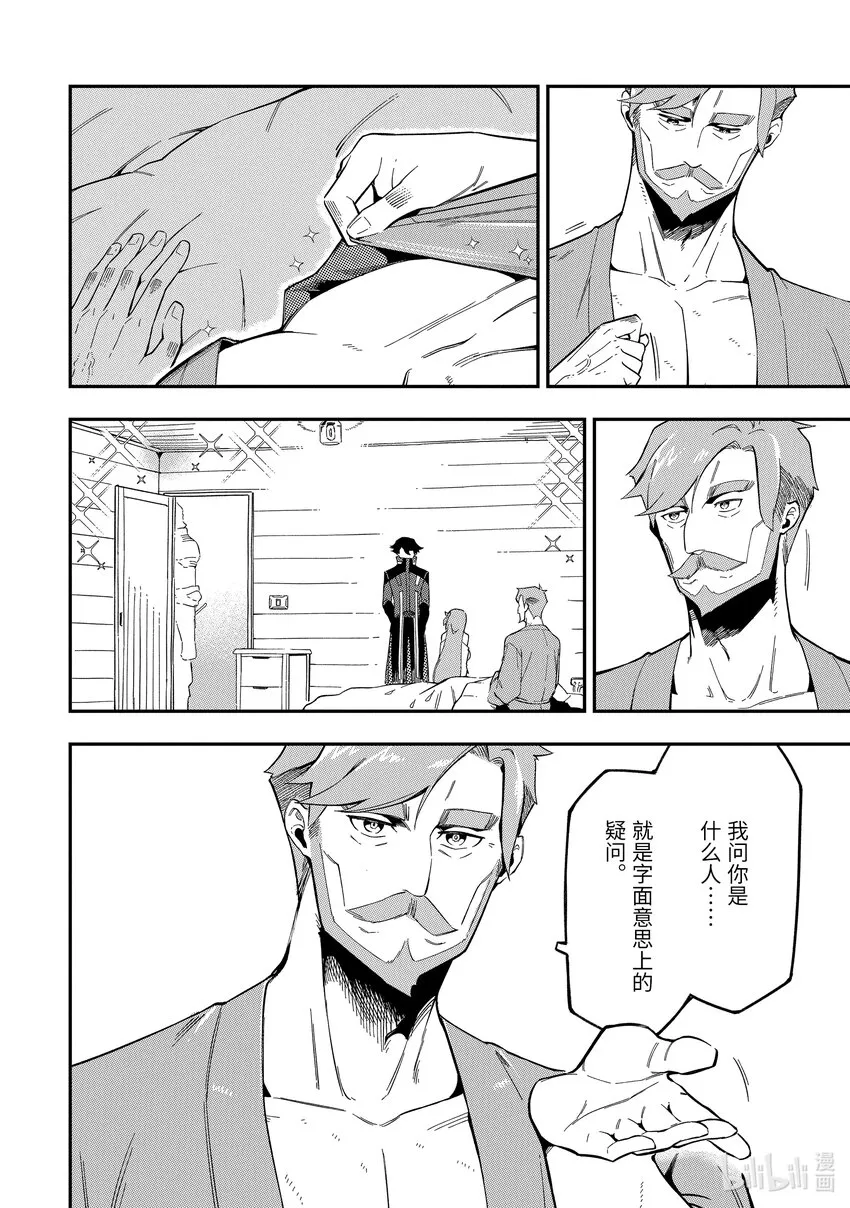 7-1 7-1 第6页