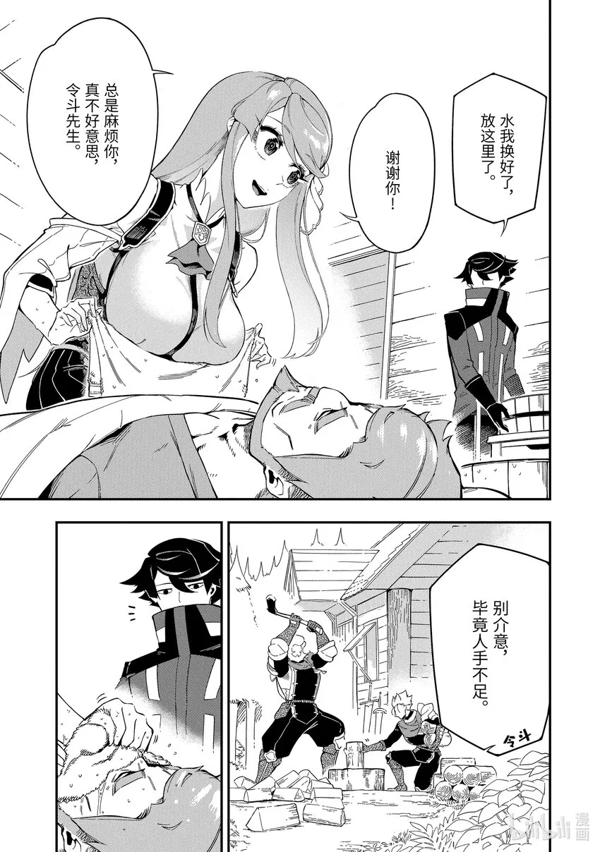 6-2 6-2 第1页
