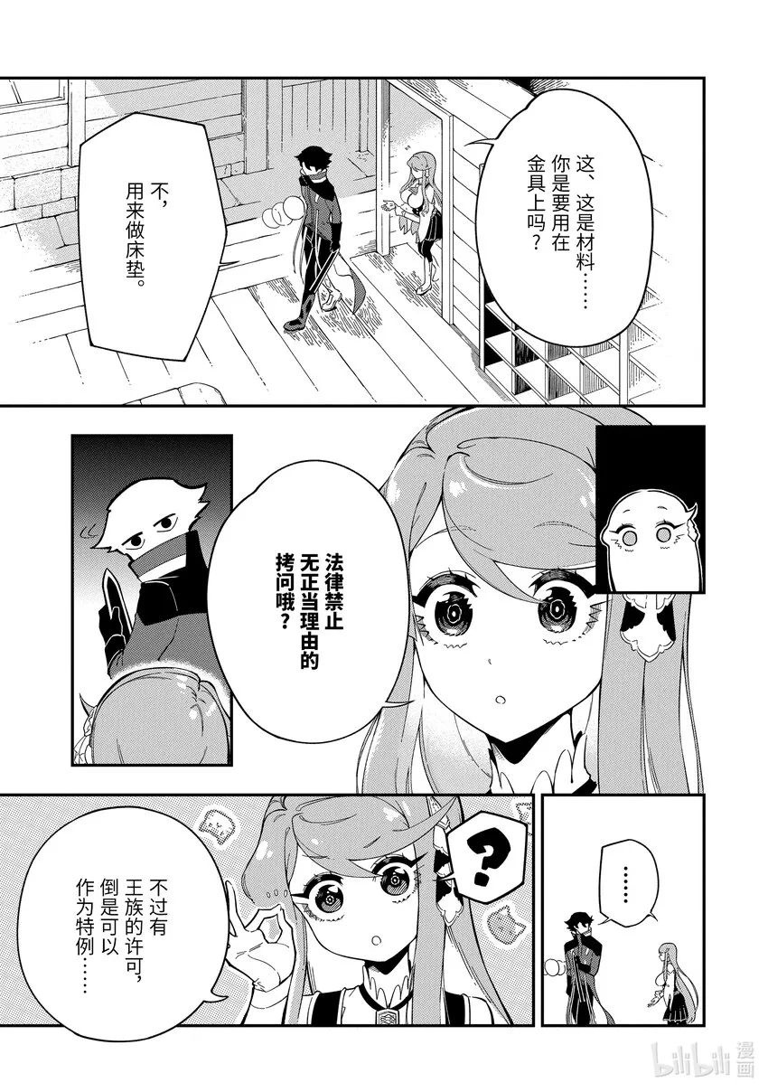 6-2 6-2 第5页