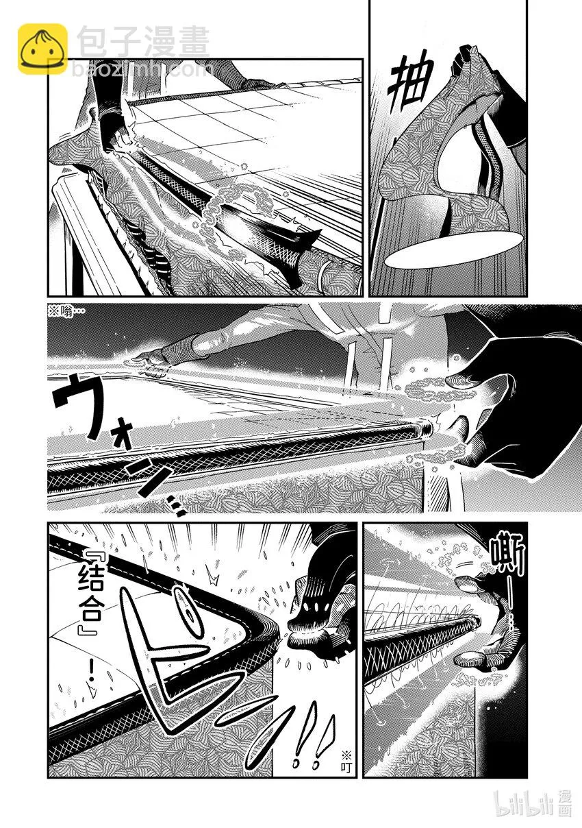 6-2 6-2 第10页