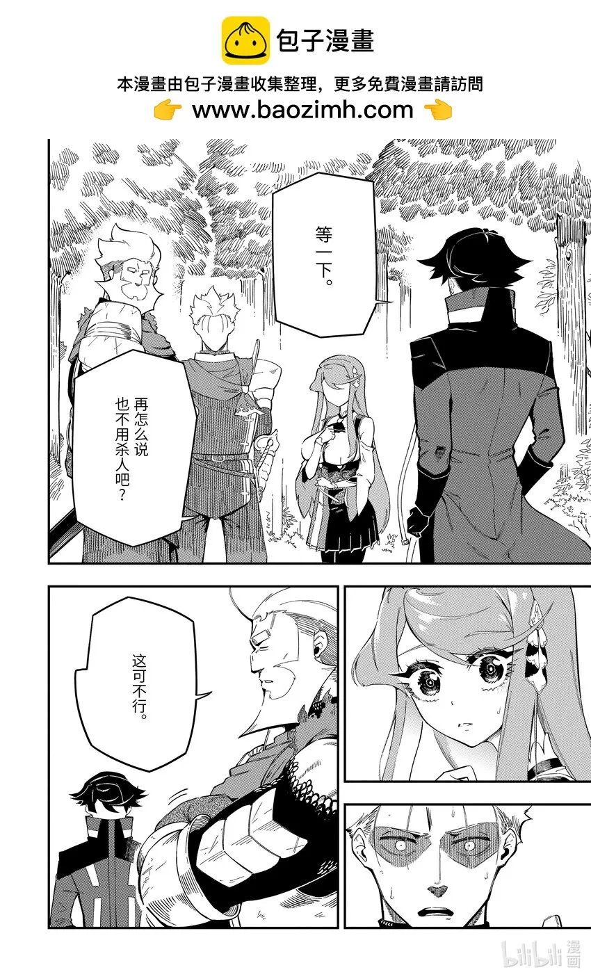 6-1 6-1 第2页