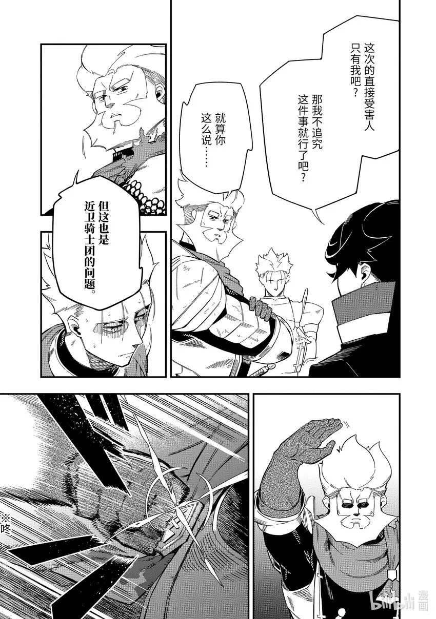 6-1 6-1 第3页