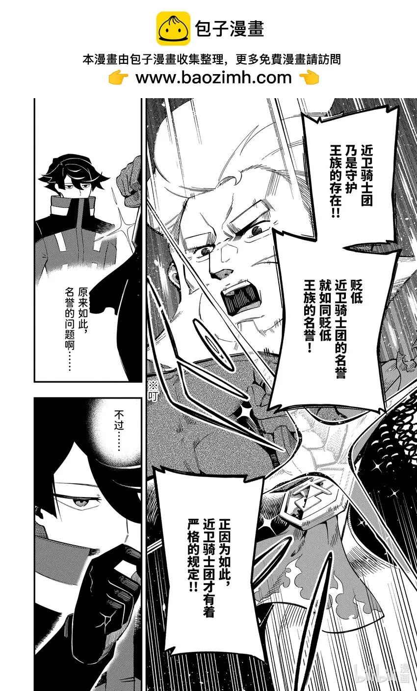 6-1 6-1 第4页