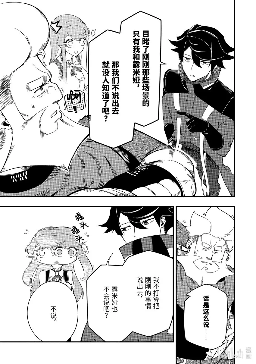 6-1 6-1 第5页