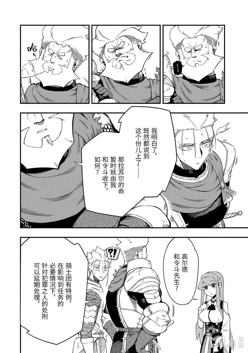 6-1 6-1 第6页