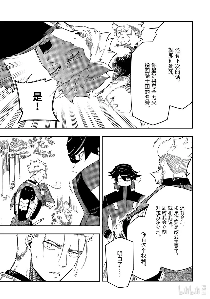 6-1 6-1 第9页
