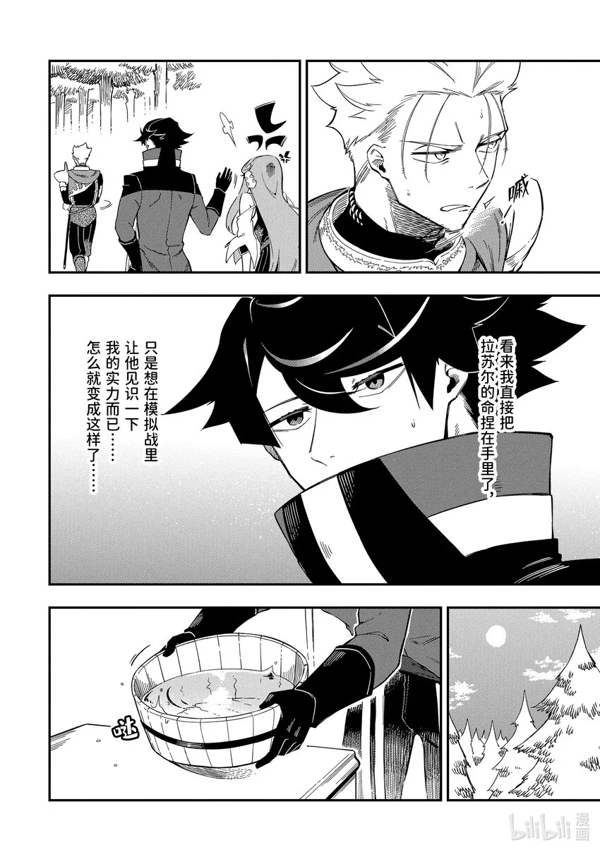 6-1 6-1 第10页