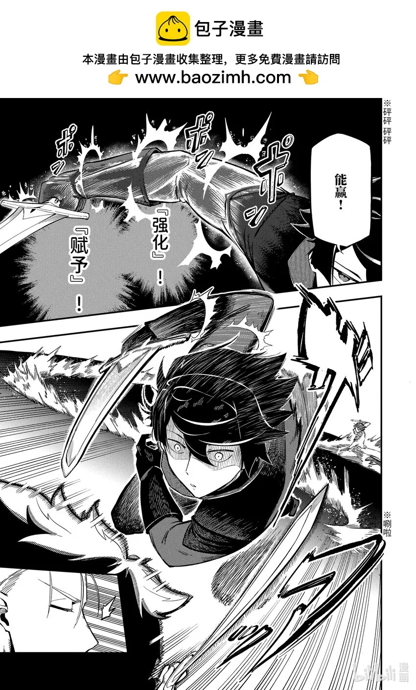 5-3 5-3 第2页