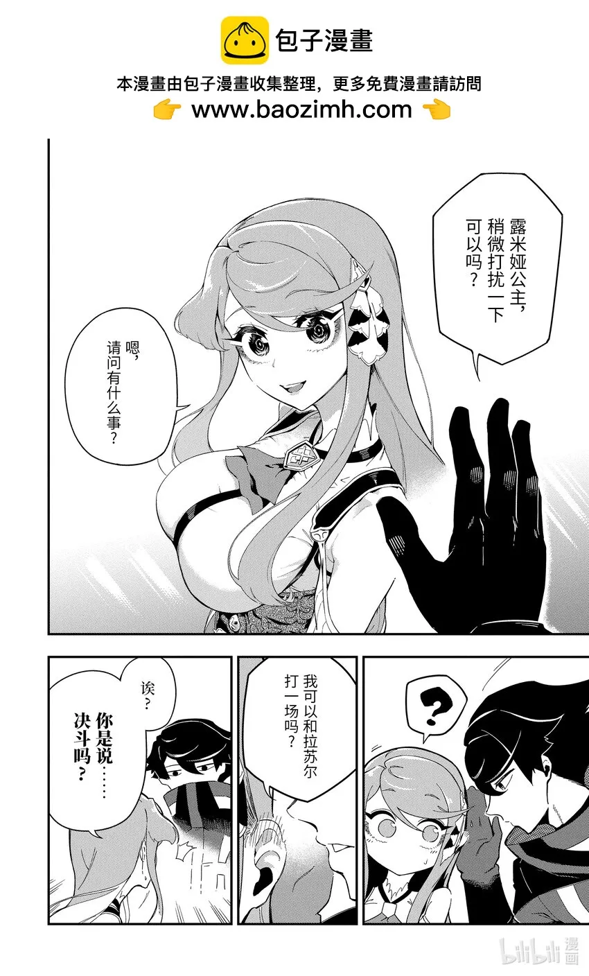 5-1 5-1 第2页