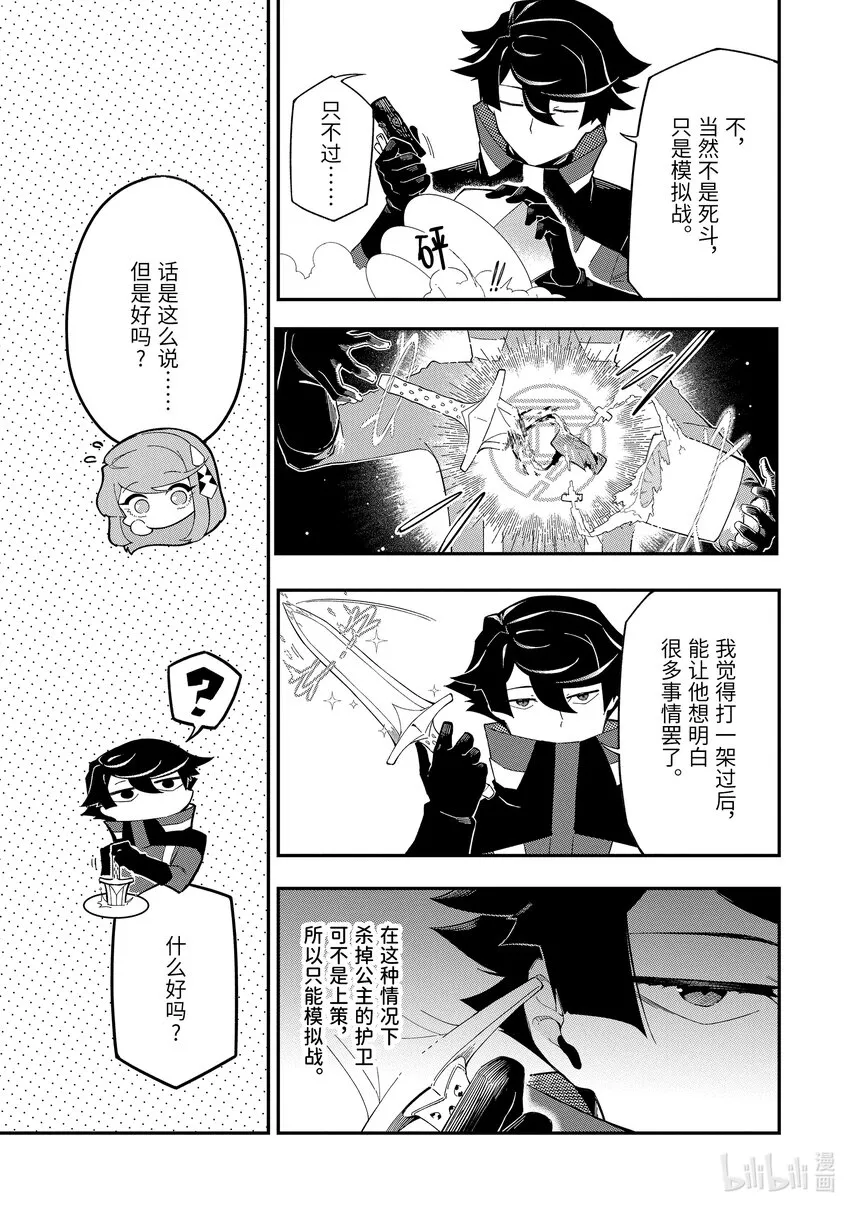 5-1 5-1 第3页