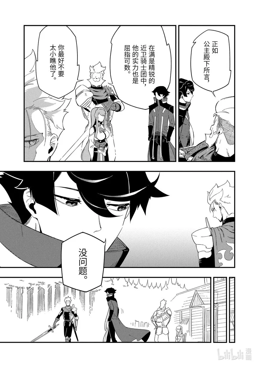 5-1 5-1 第5页