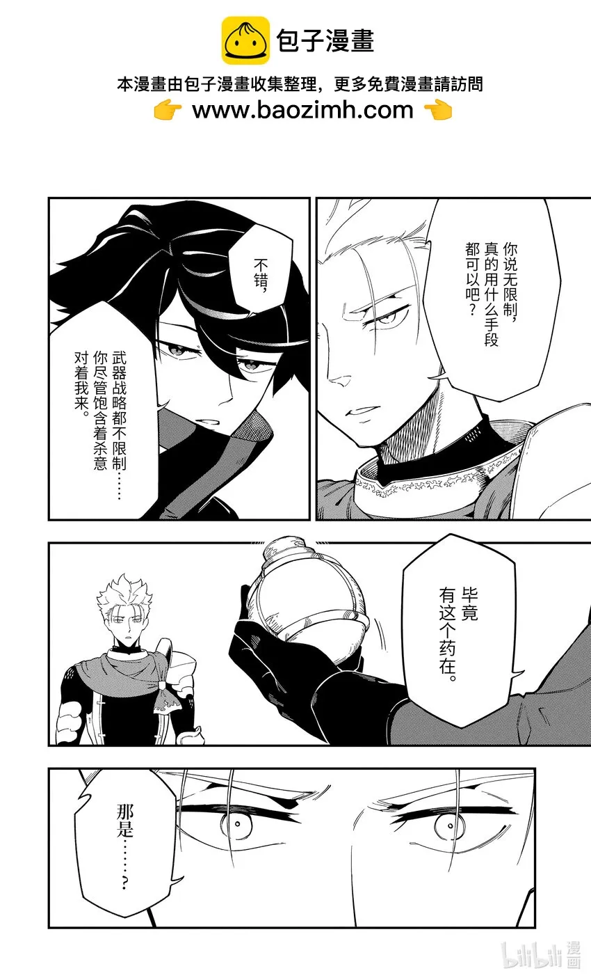 5-1 5-1 第6页