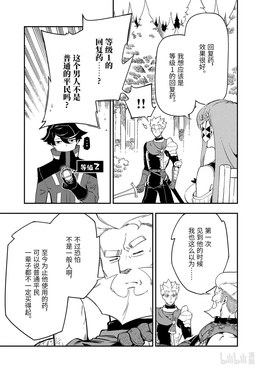 5-1 5-1 第7页