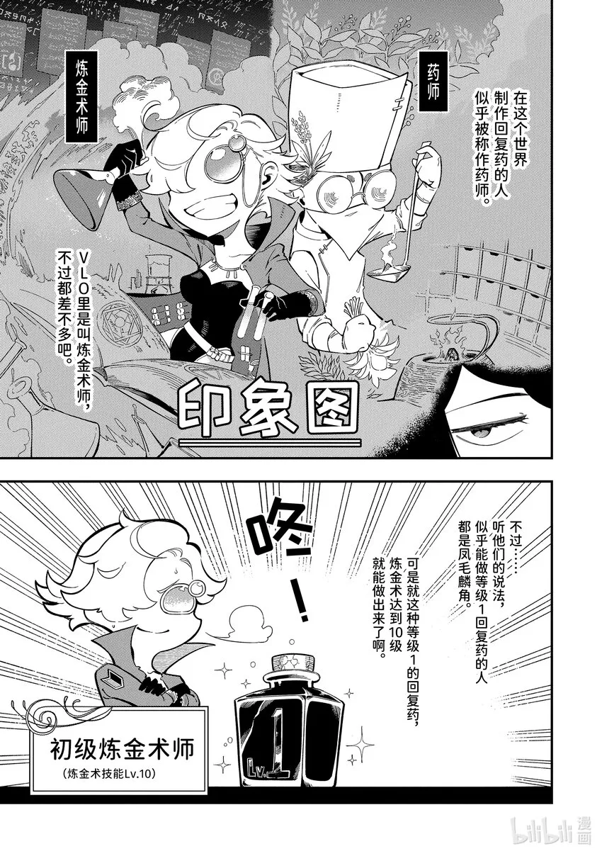 5-1 5-1 第9页