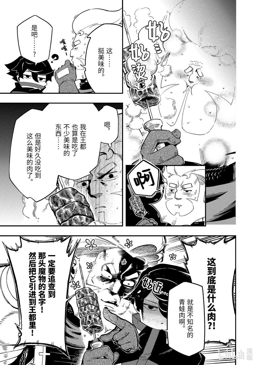 4-2 4-2 第1页