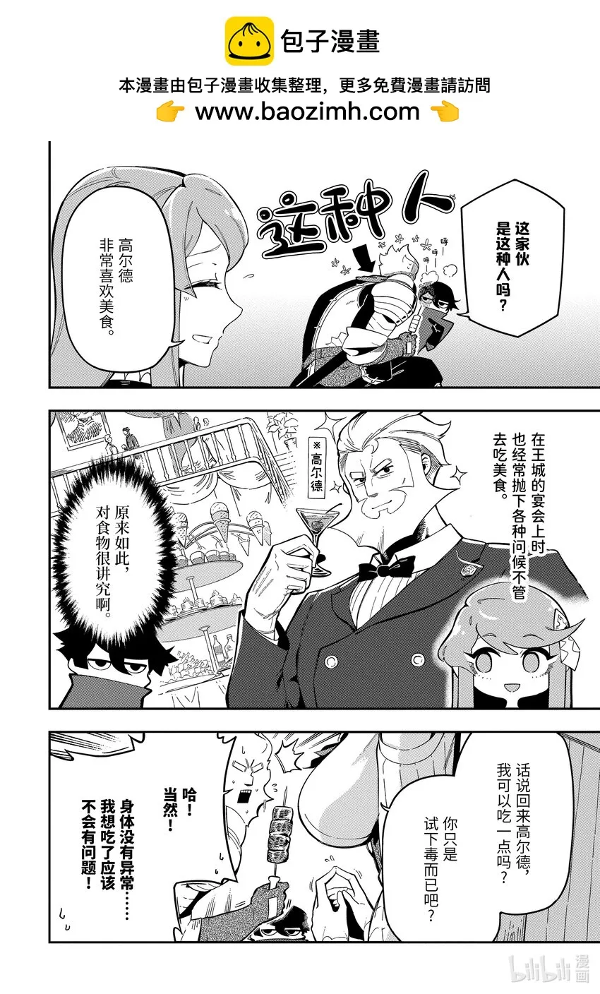 4-2 4-2 第2页