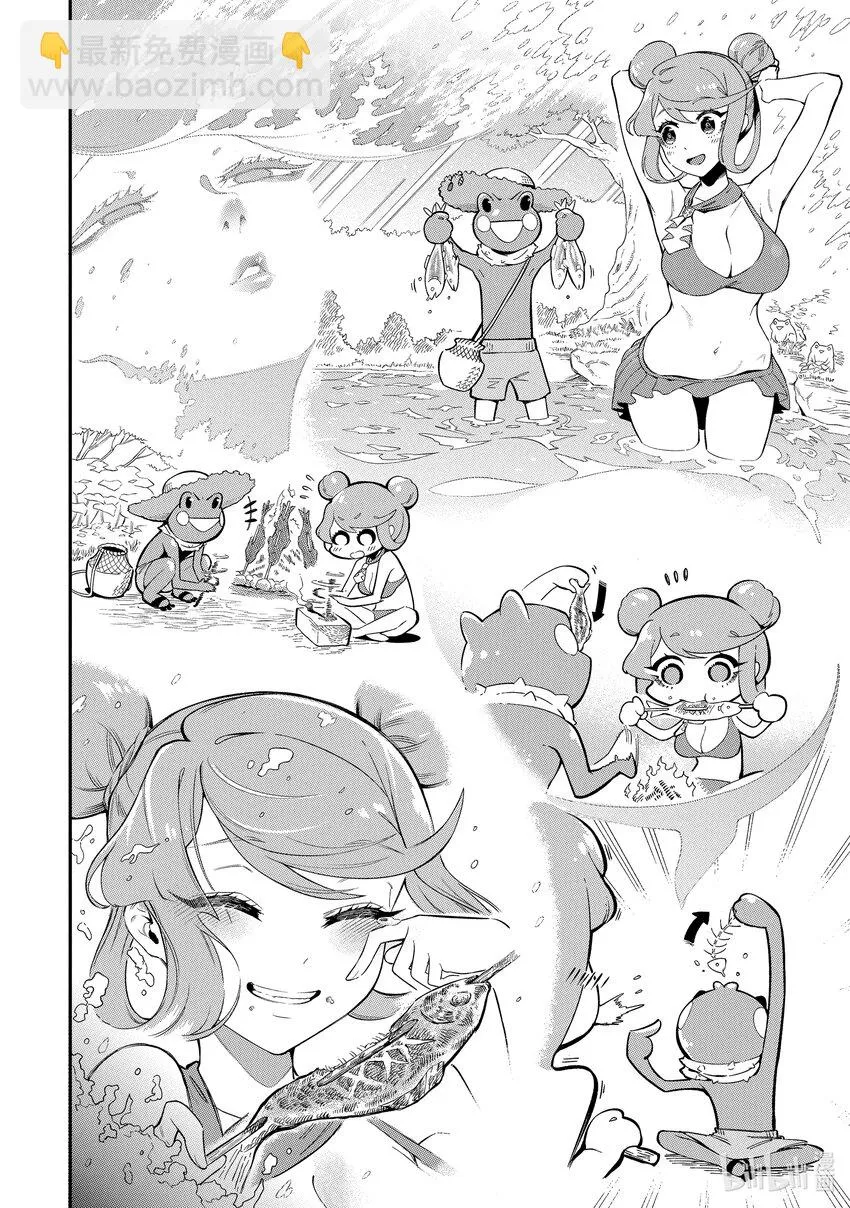 4-2 4-2 第6页