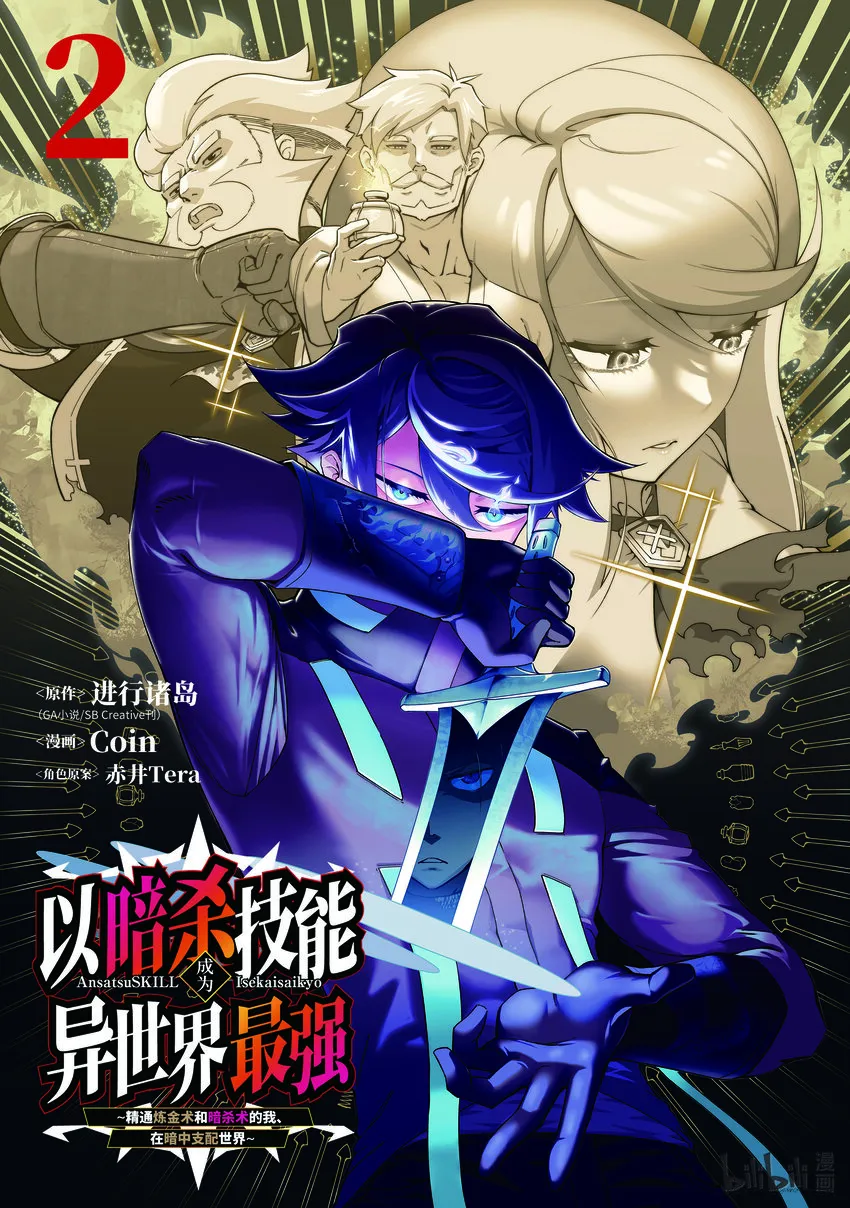 4-1 4-1 第1页