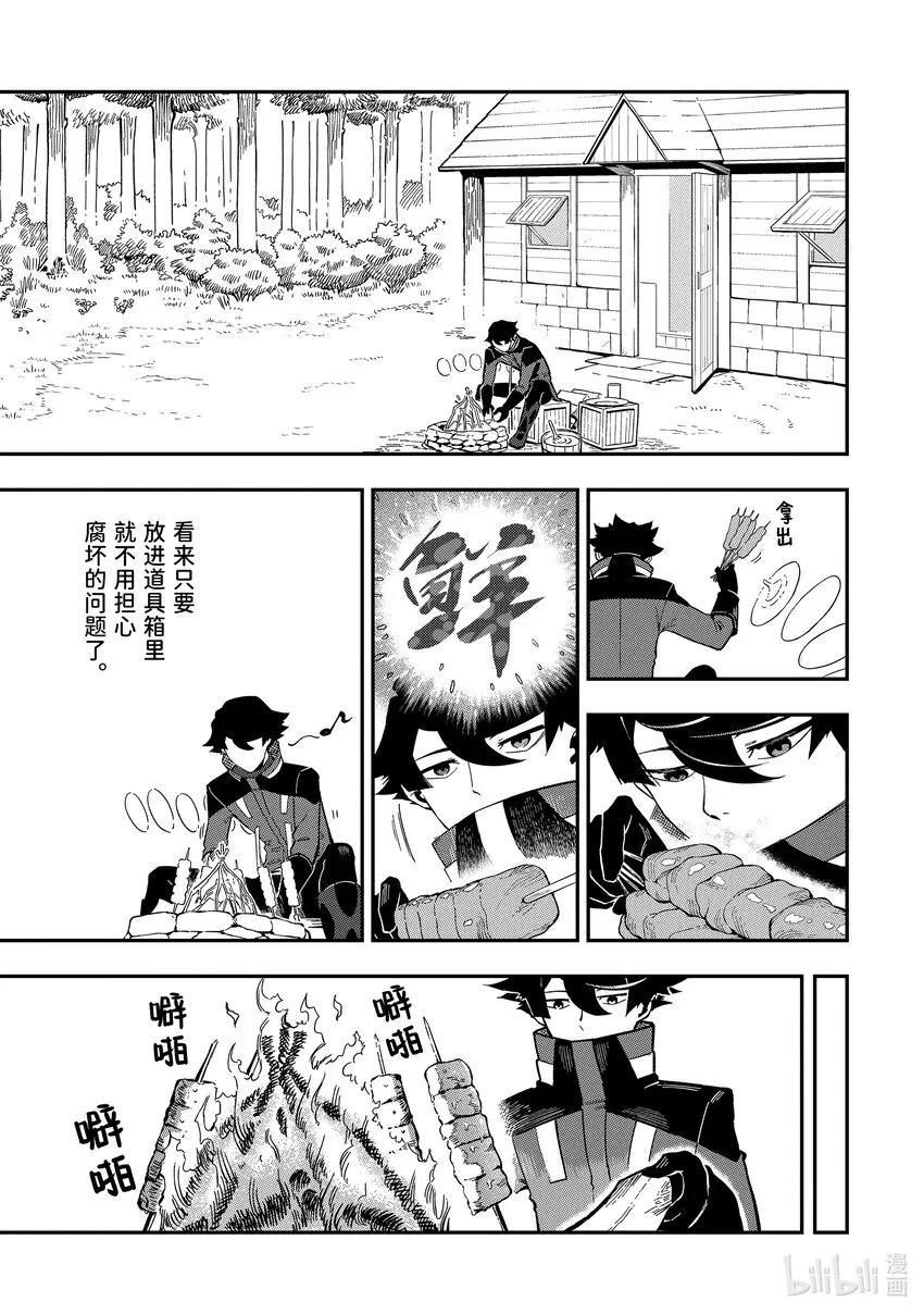 4-1 4-1 第7页