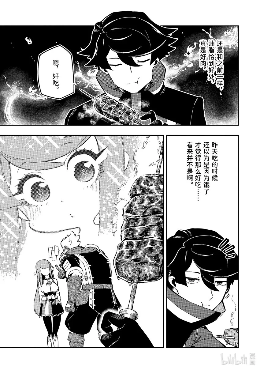4-1 4-1 第11页