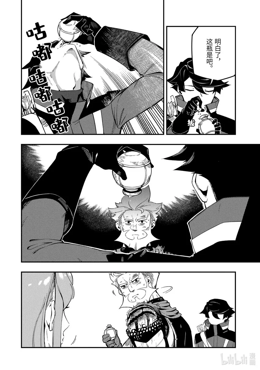 3-3 3-3 第1页