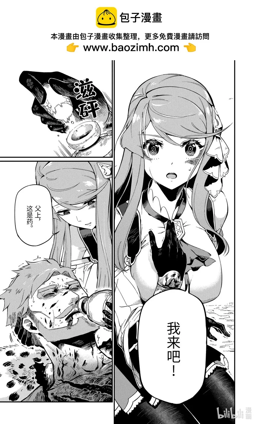 3-3 3-3 第2页