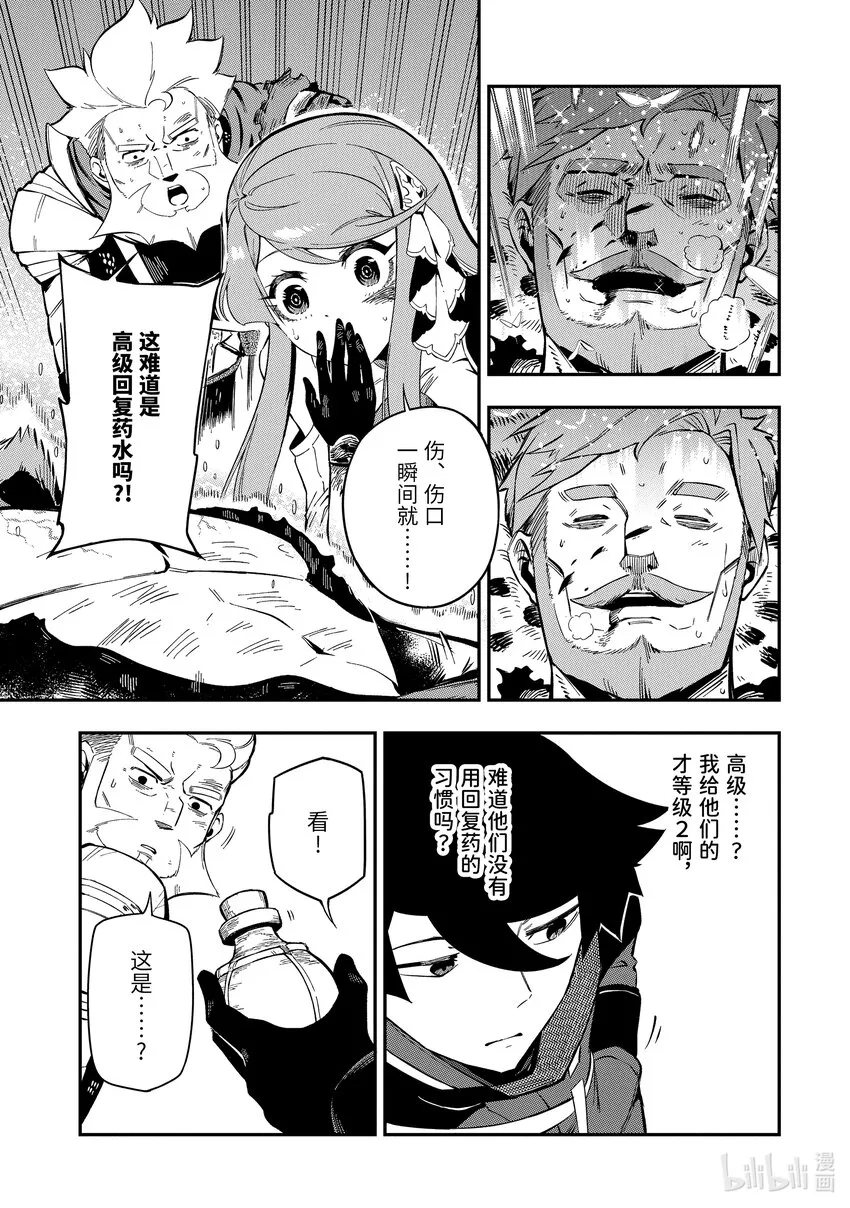 3-3 3-3 第4页