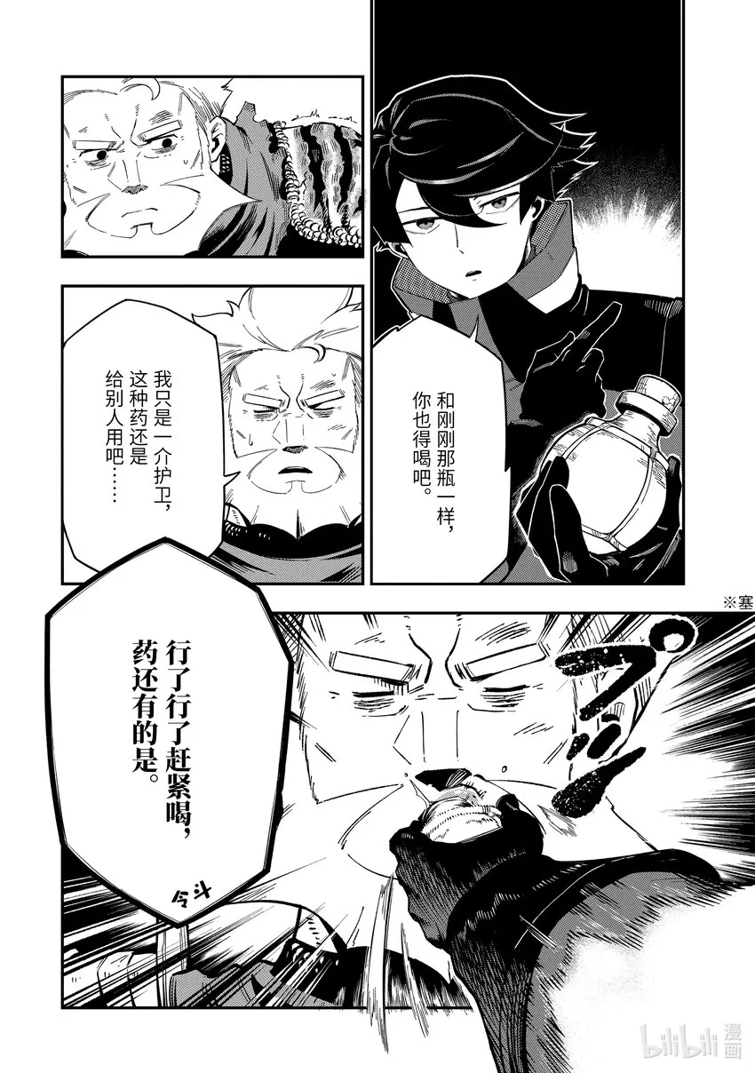 3-3 3-3 第5页