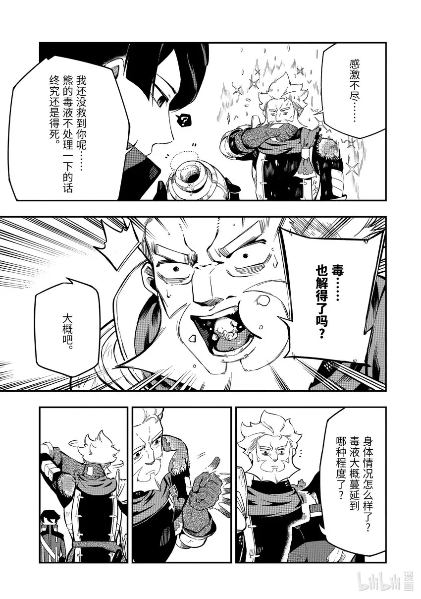 3-3 3-3 第6页