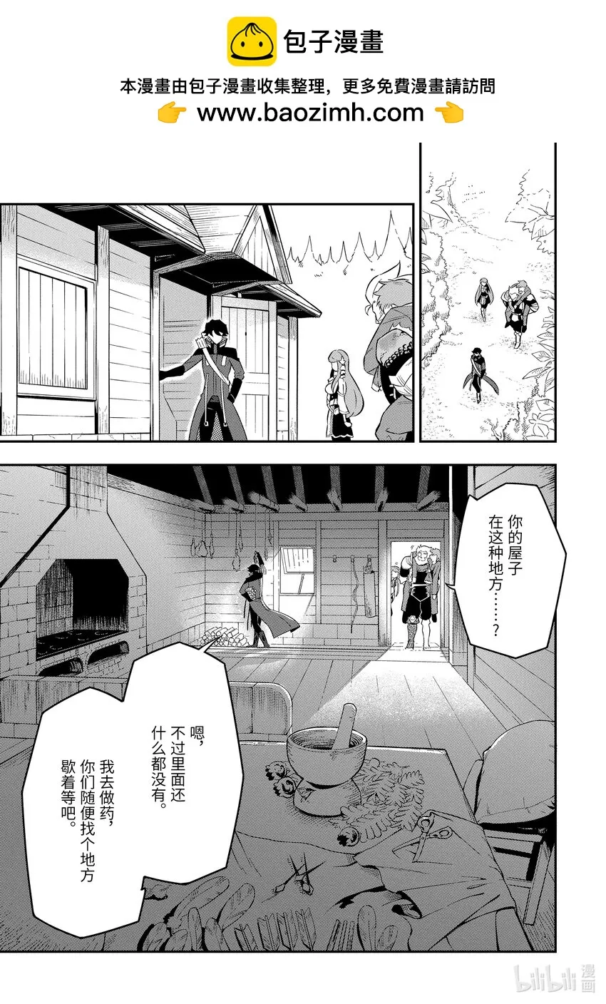 3-3 3-3 第8页