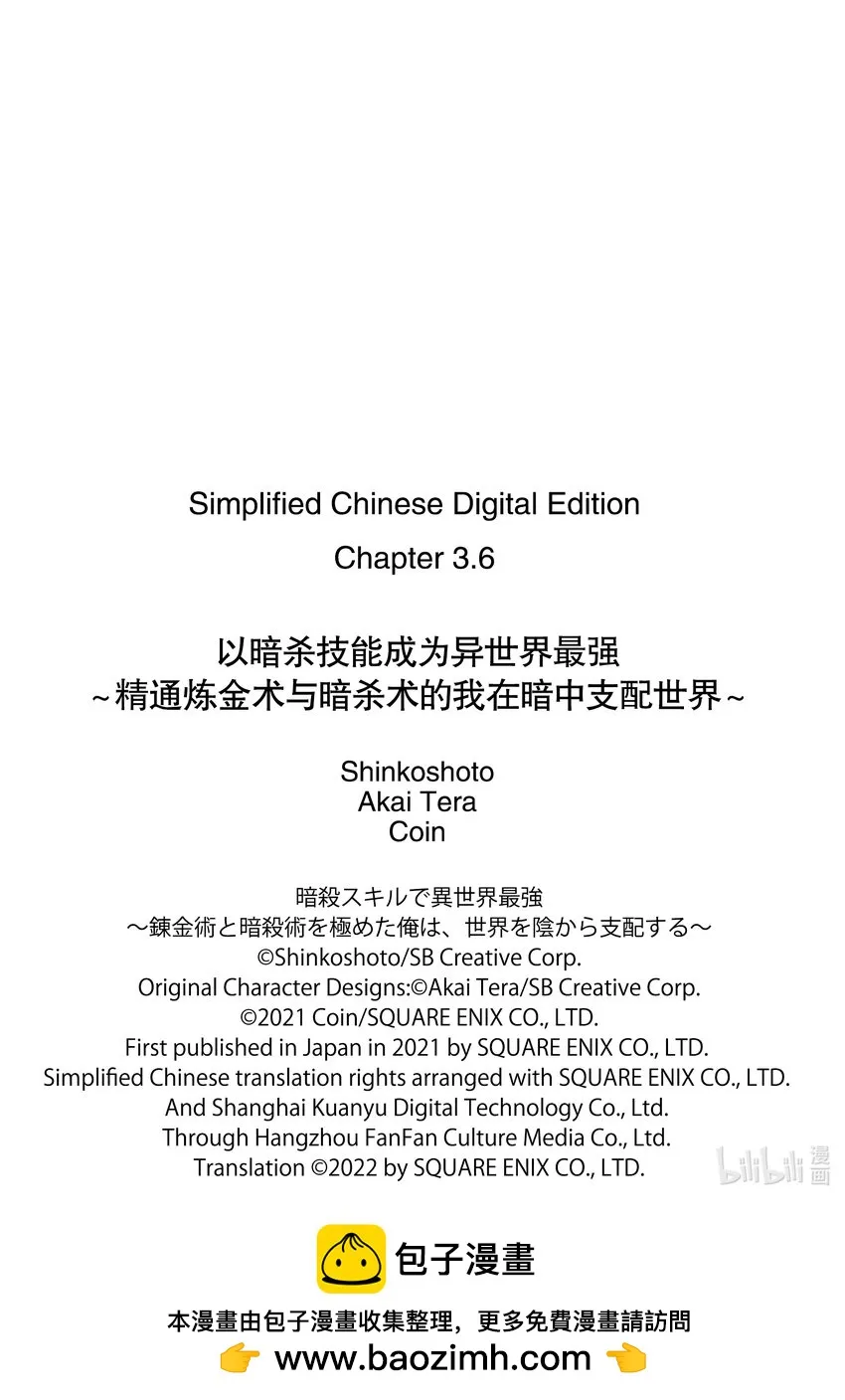 3-3 3-3 第11页