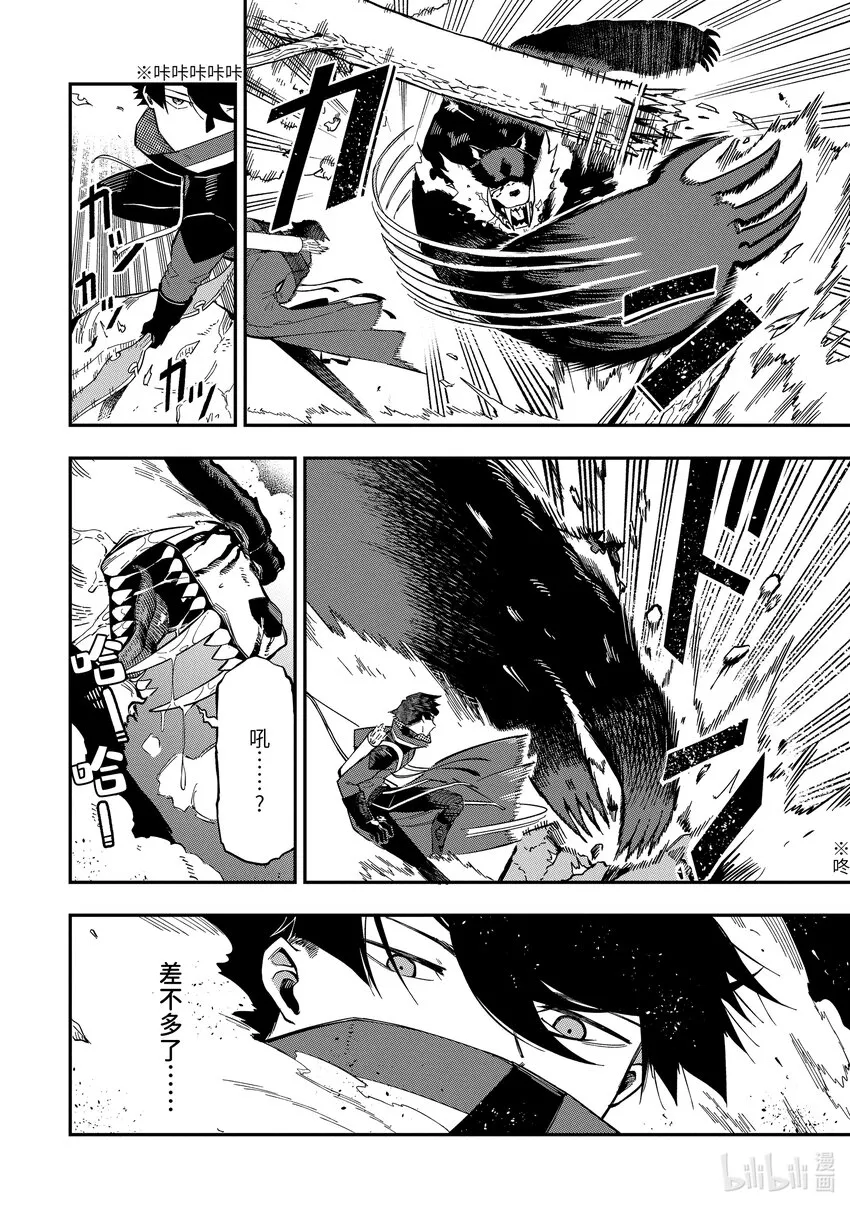 3-2 3-2 第1页