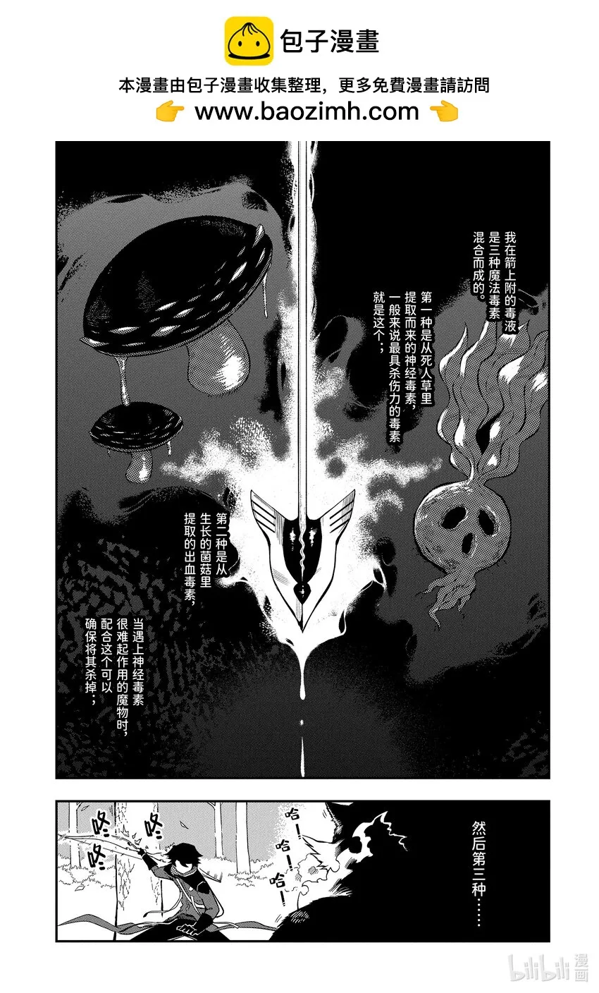 3-2 3-2 第2页