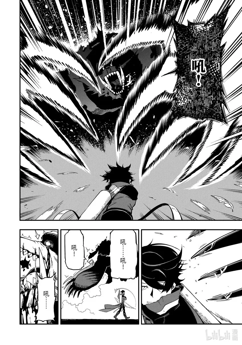 3-2 3-2 第3页