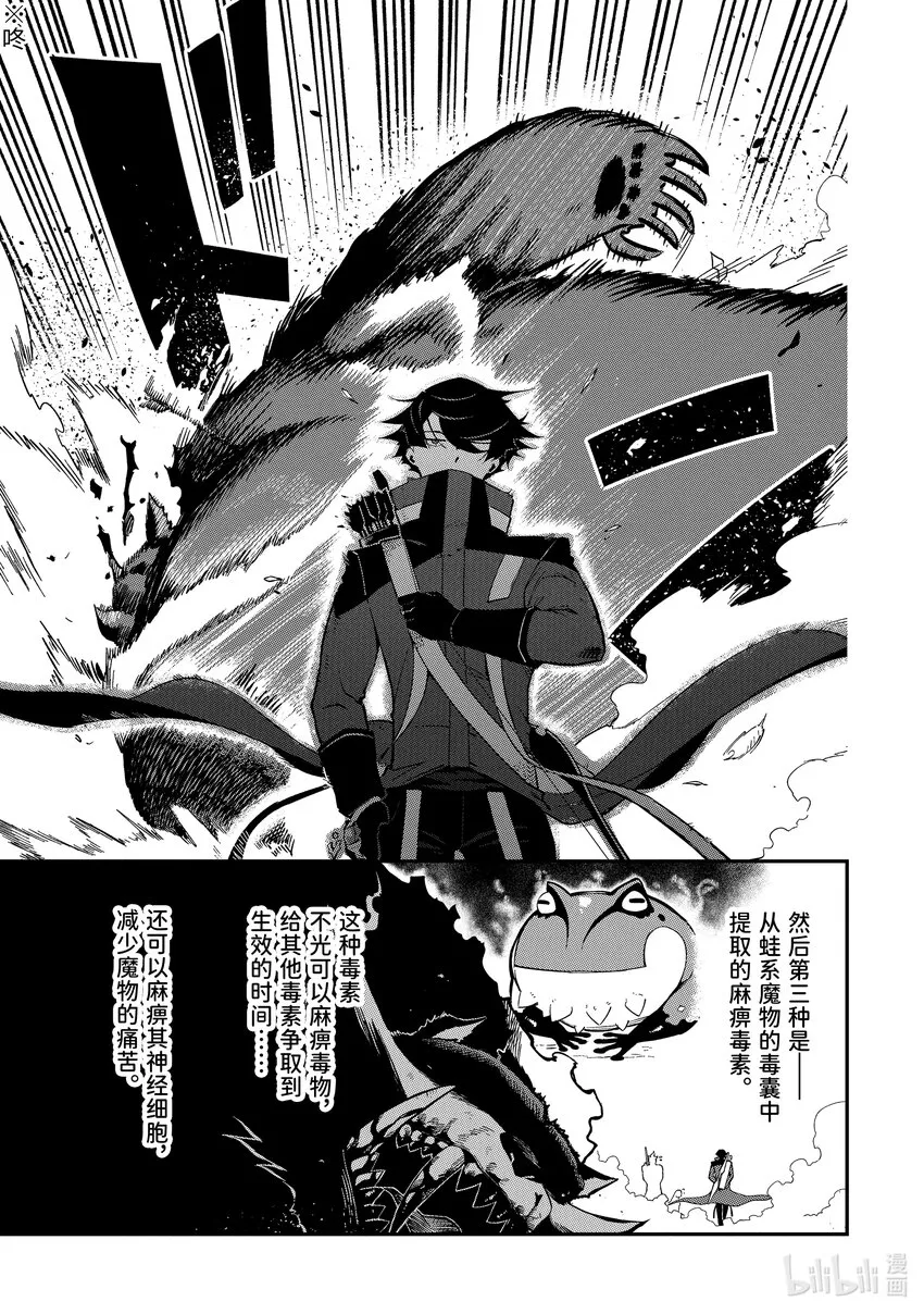 3-2 3-2 第4页