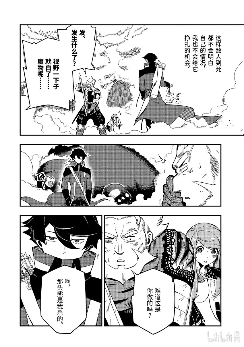 3-2 3-2 第5页