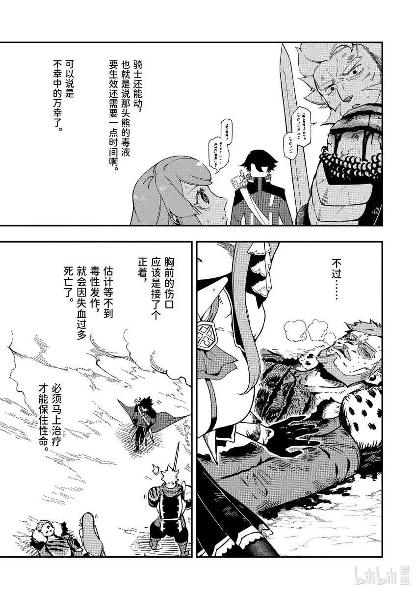 3-2 3-2 第6页