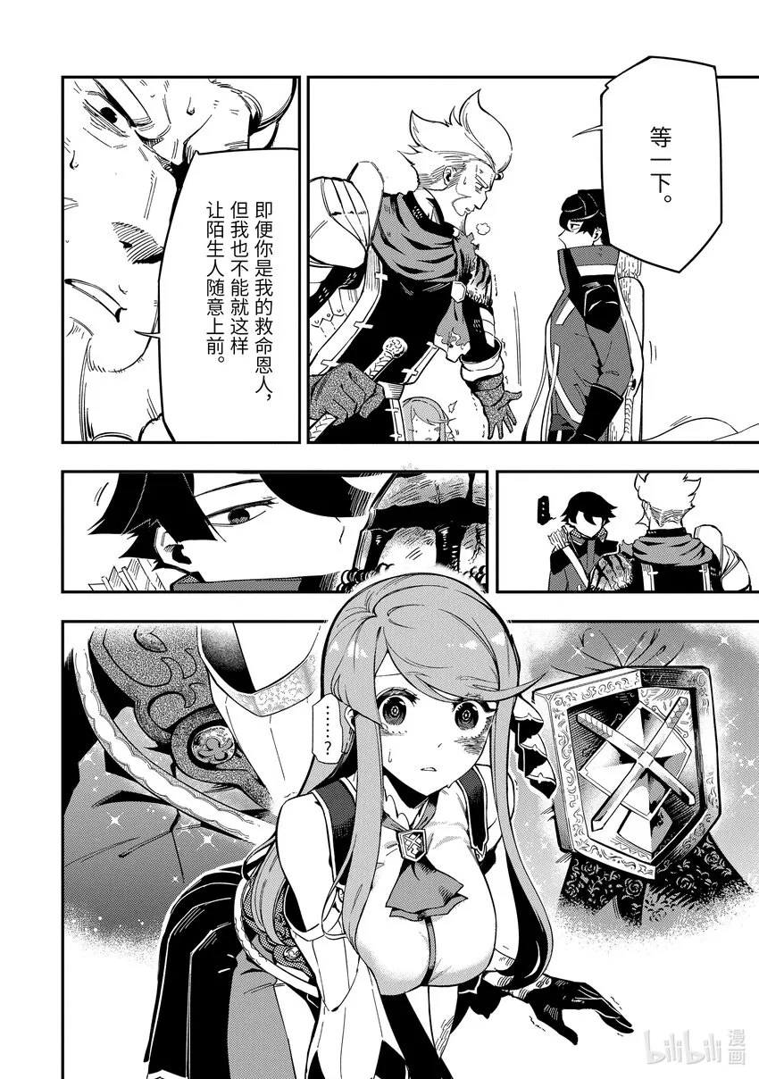 3-2 3-2 第7页
