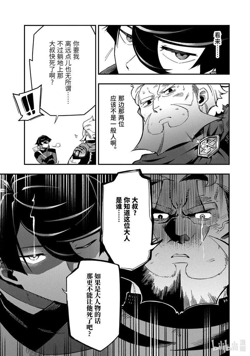 3-2 3-2 第8页